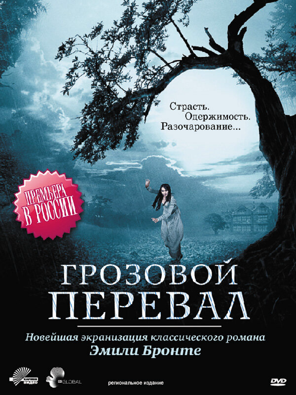 Постер сериала